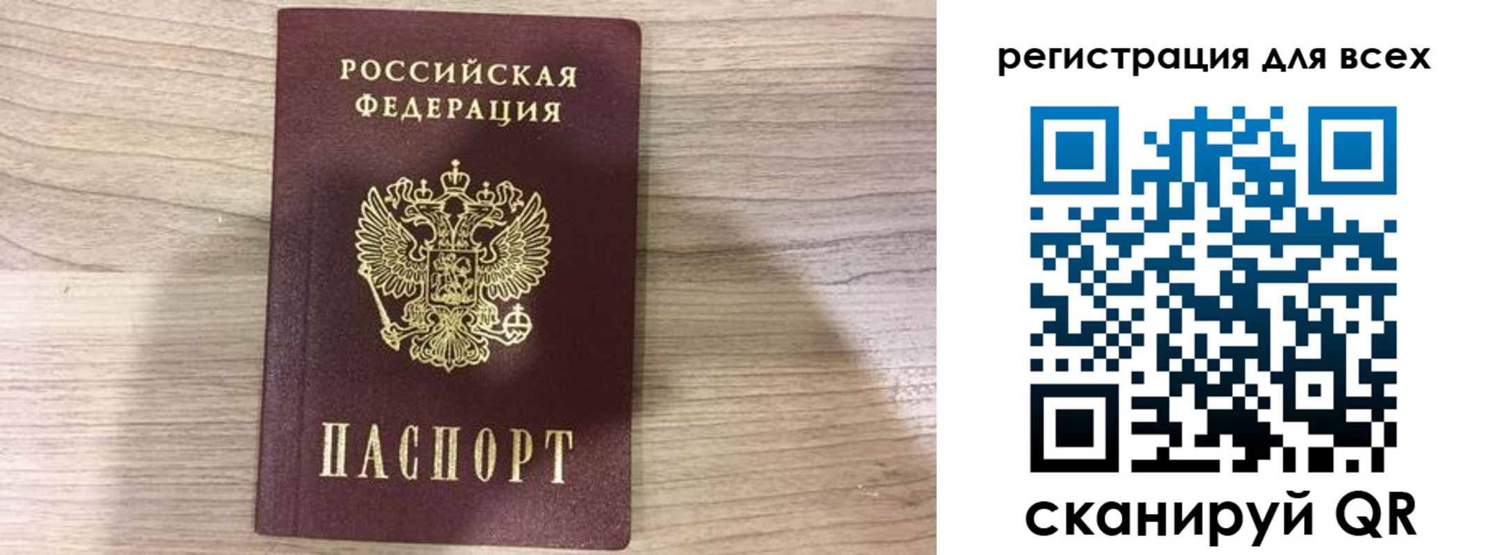 временная регистрация адрес в Тарко-Сале