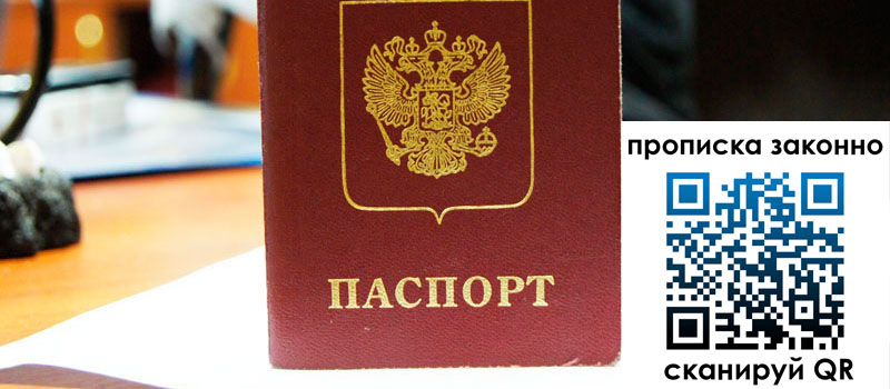 регистрация в Тарко-Сале регистрация в Тарко-Сале